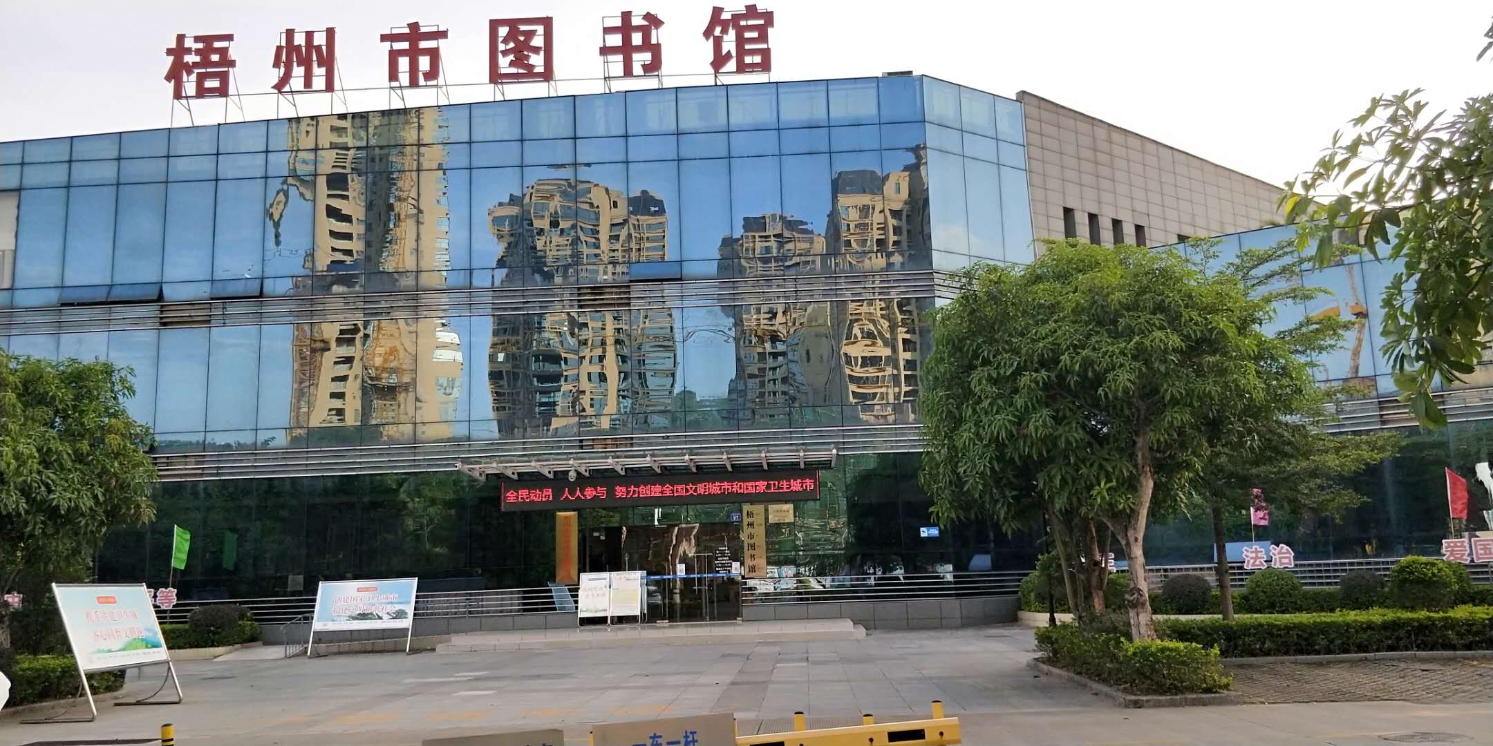 梧州市图书馆消防系统维修工程